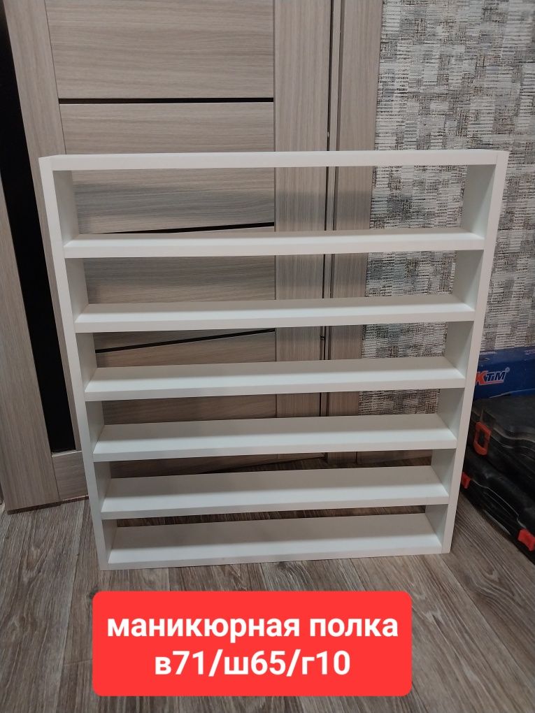 Продам угловые полочки