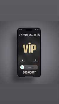 Продам Vip номера