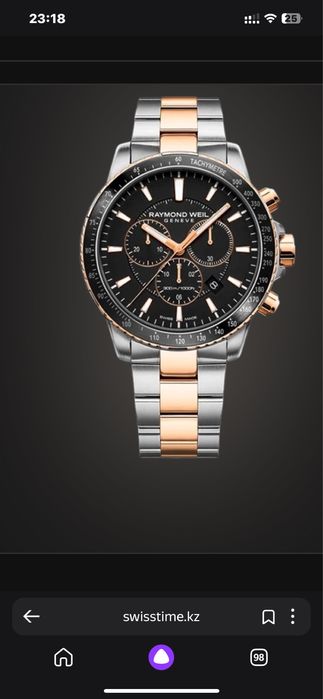 Продам часы в отличном состоянии!