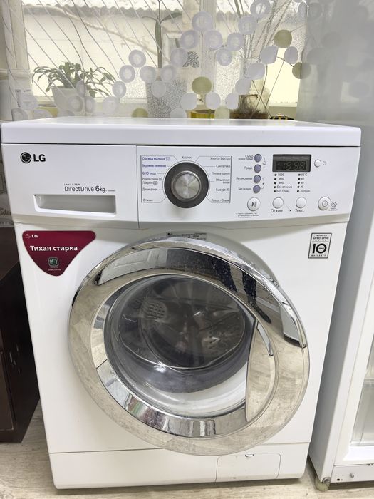 Продам Стиральную Машину LG