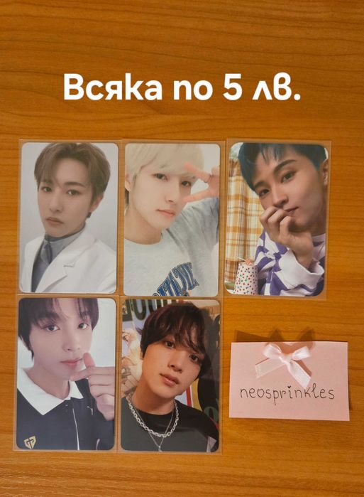 Nct Dream photocards, kpop