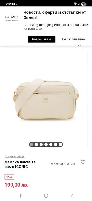 НОВА чанта Tommy Hilfiger