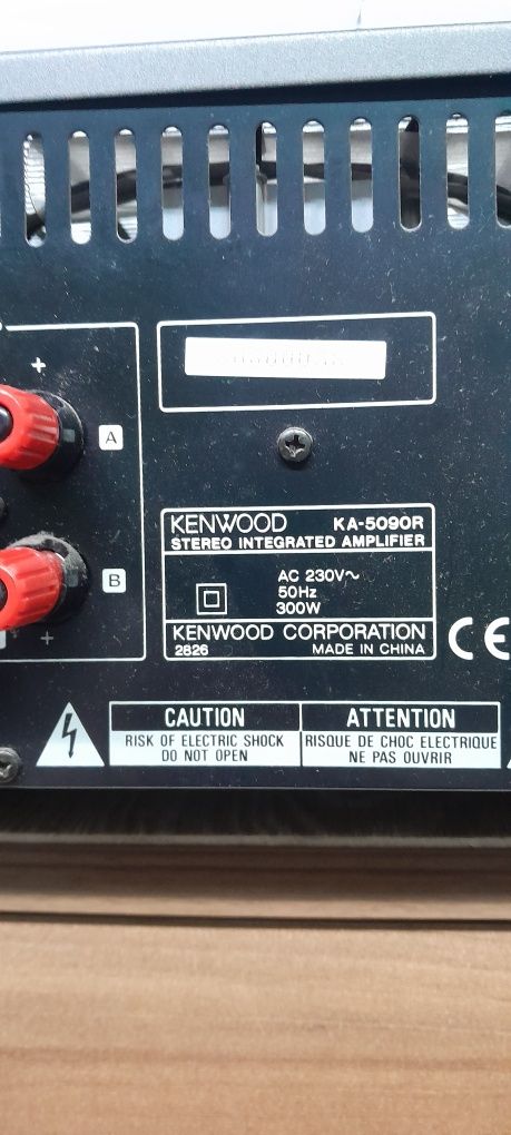 Hi-Fi усилвател KENWOOD KA-5090R