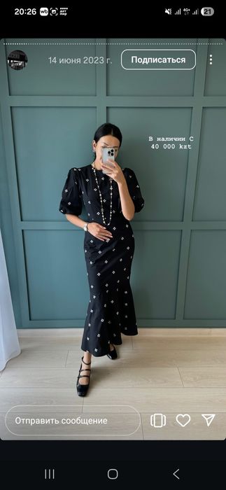 Продам платье от Alisha brand