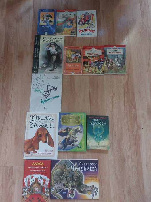 Детски книжки за училище и за забавление