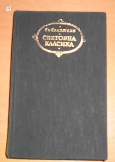 ”Бурята”-Цончо Родев ,"Илинден","Железният светилник"-Д.Талев