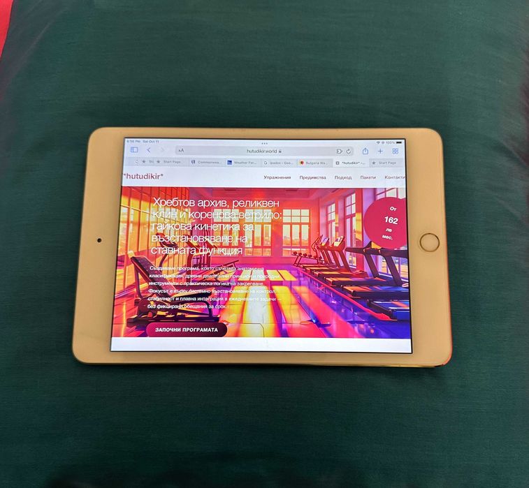 Таблет iPad mini 4 128 Gb