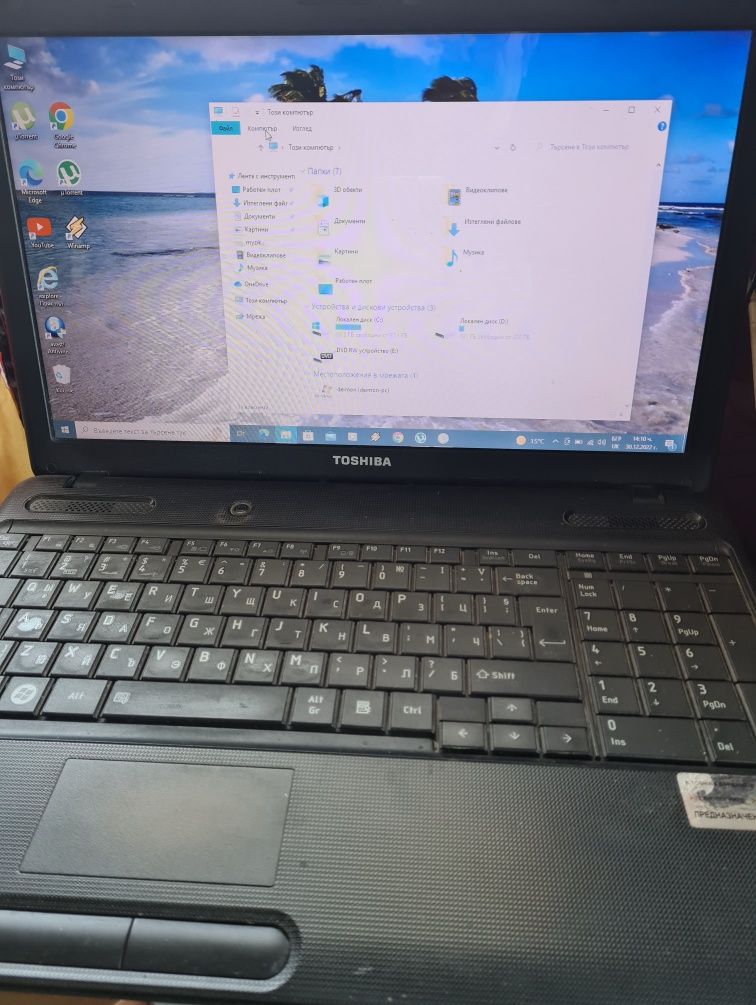 Лаптоп TOSHIBA Satellite C660D-1E5