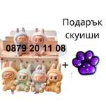 Плюшена играчка Лабубу 15см ключодържател Labubu Зайче фигурки