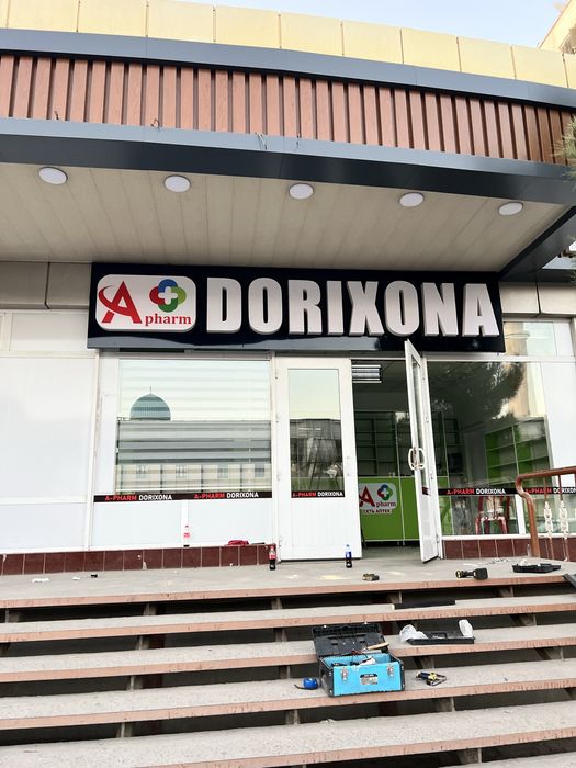 Reklama bukva baner Реклама буква банер