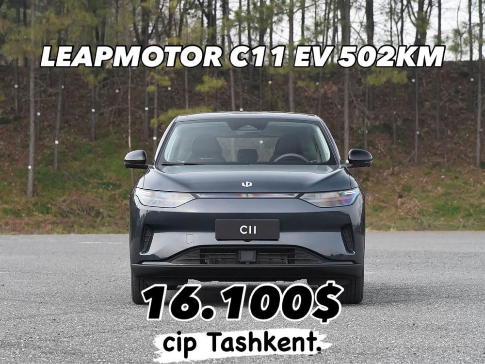 Leapmotor C11 502km предзаказ энг арзон нархда, вин раками тайёр