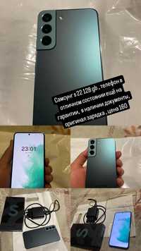 Самсунг s 22 128 gb в отличном состоянии