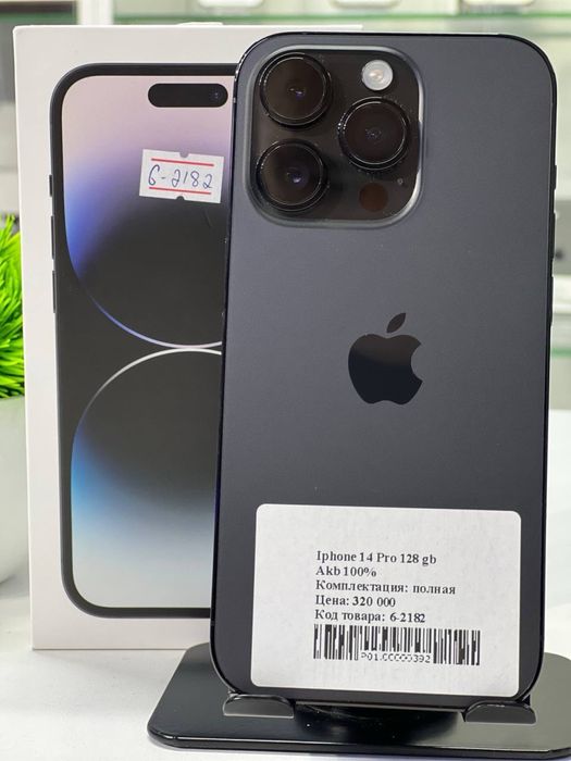 Iphone 14 Pro 128 gb