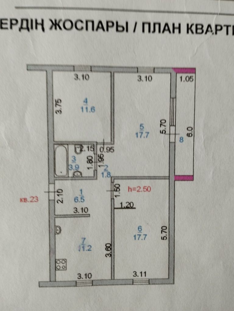 Продам 3-х комн.ул.пл. квартиру