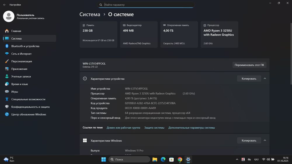 Acer Extensa 215-22 | Ryzen 3 | SSD 240GB | 4GB RAM
