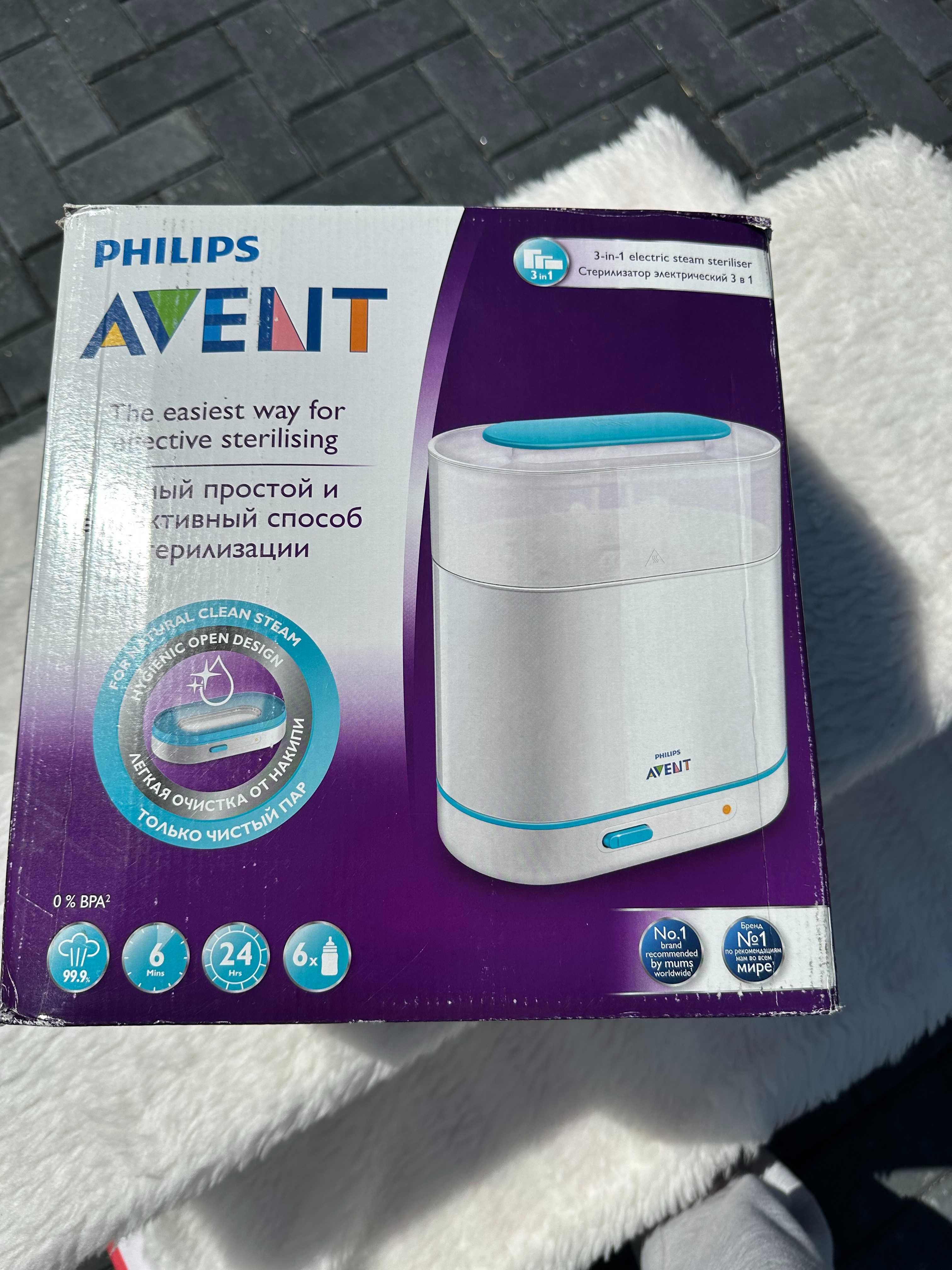 Sterilizator Philips Avent