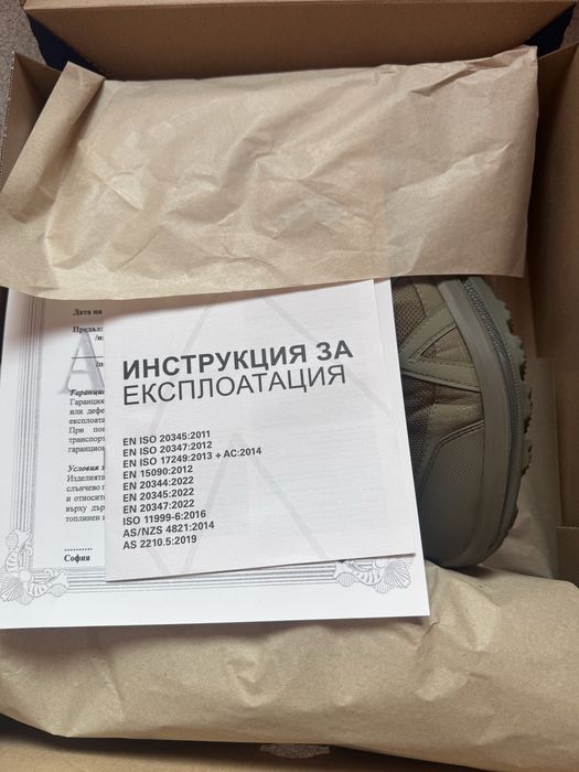 Тактически кубинки Haix-БАРТЕР