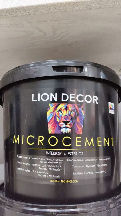 Занимаюсь продажей декор красок