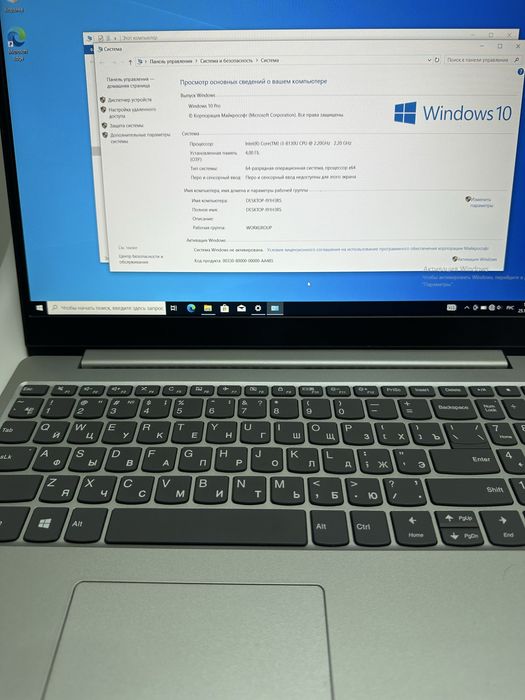 Продам ноутбук Lenovo i3