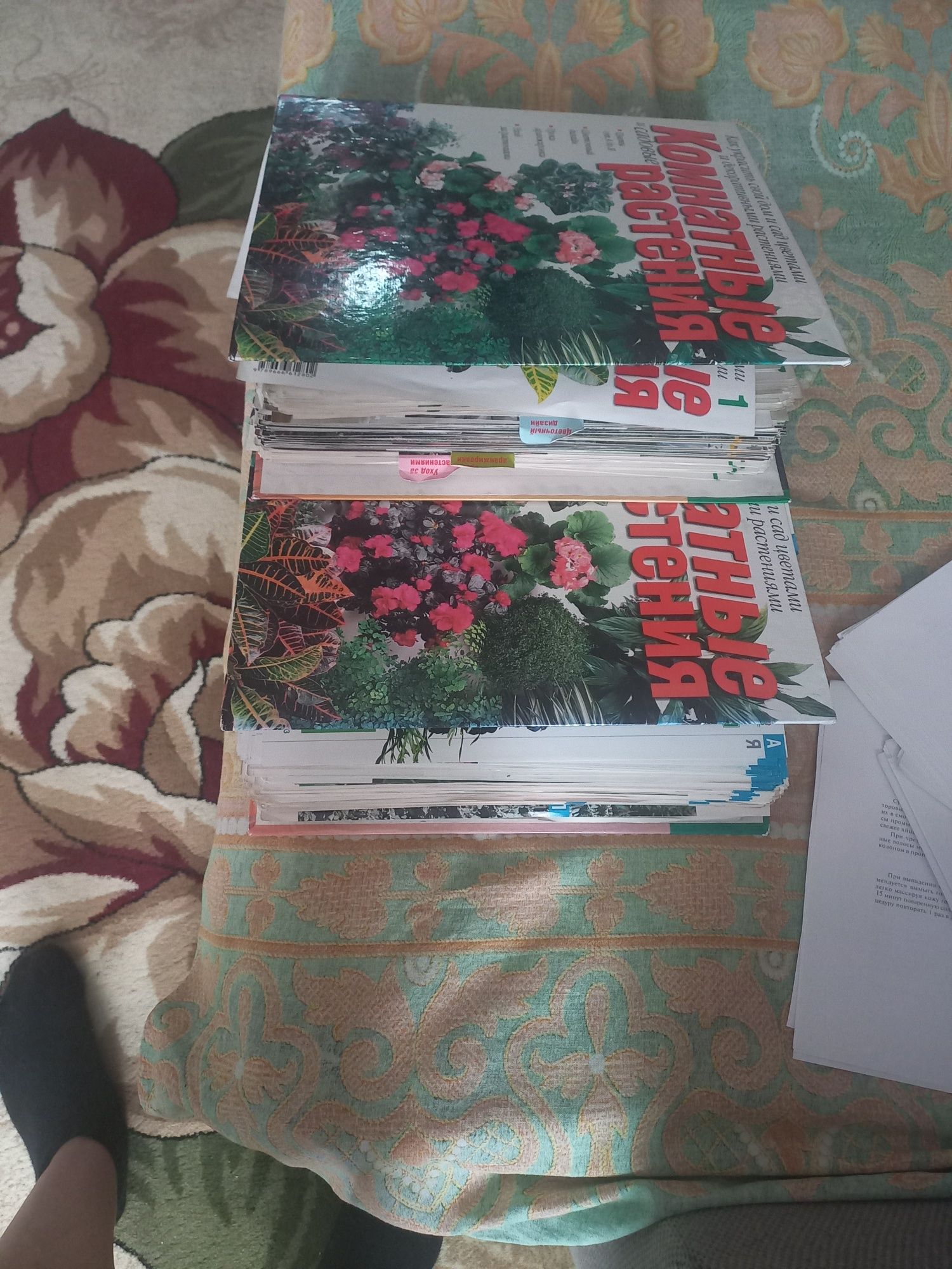 Книги для садаводов
