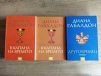 Продавам няколко книги