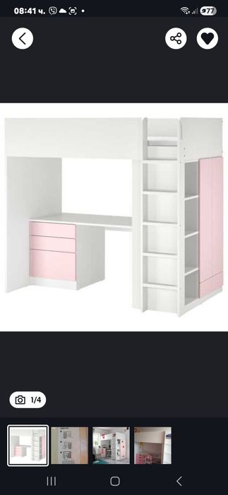 Две легла от IKEA