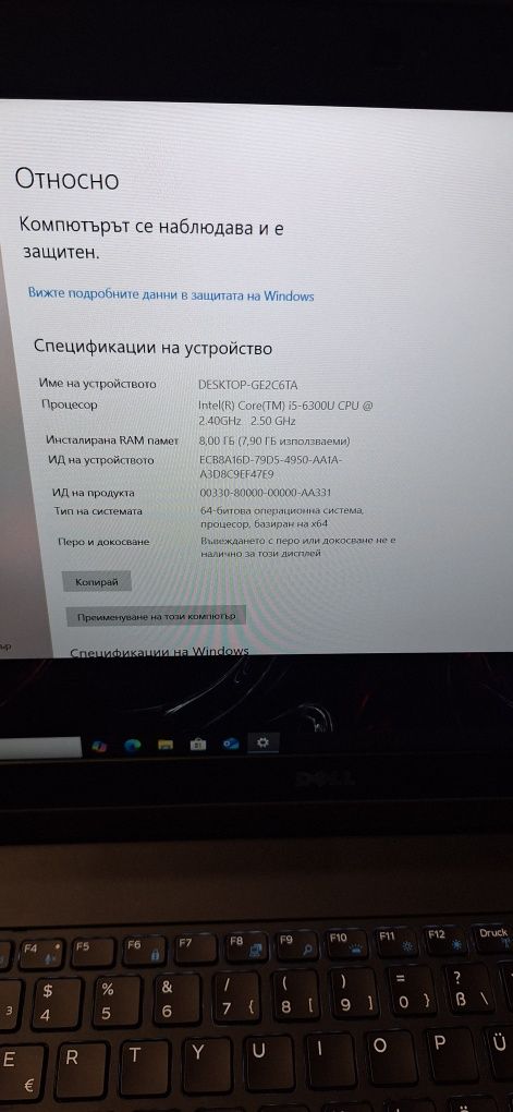 Dell Latitude E5570-i5 6300u/8гб/256гб м.2/Подсветка