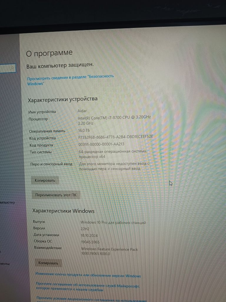 Продам компьютер в сборе