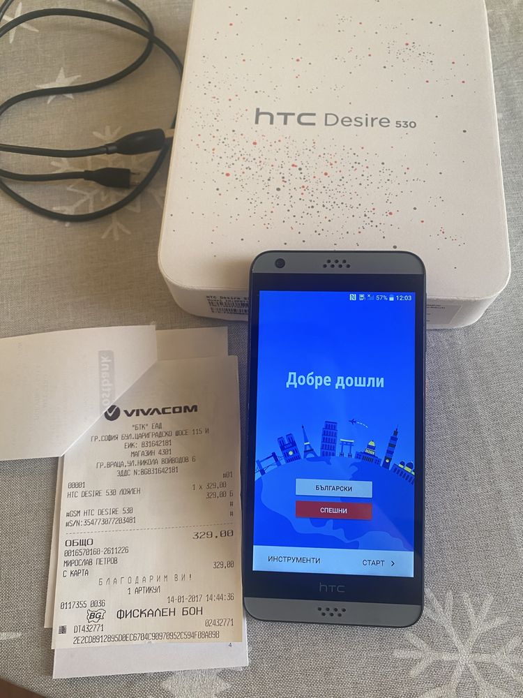 Телефон HTC Desire 530