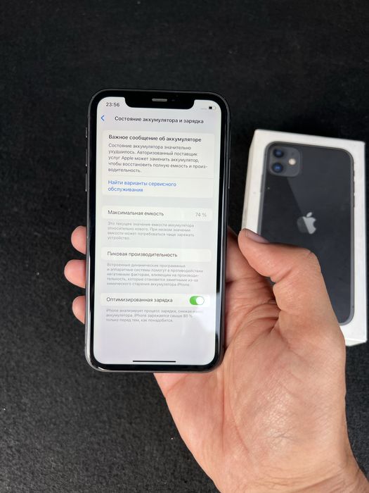 Iphone 11 128 gb hotirali batare 74%