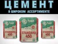 ЦЕМЕНТ М450 ОРИГИНАЛ• | Cемент | Sement | Сement •