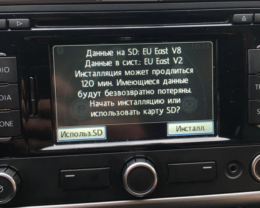 2021 Сд Карта RNS 315 EAST Europe V12 Навигационна Sd Card Vw Skoda