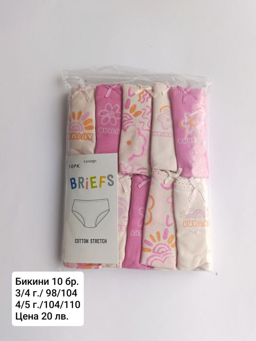 Пижами и бельо 98/104