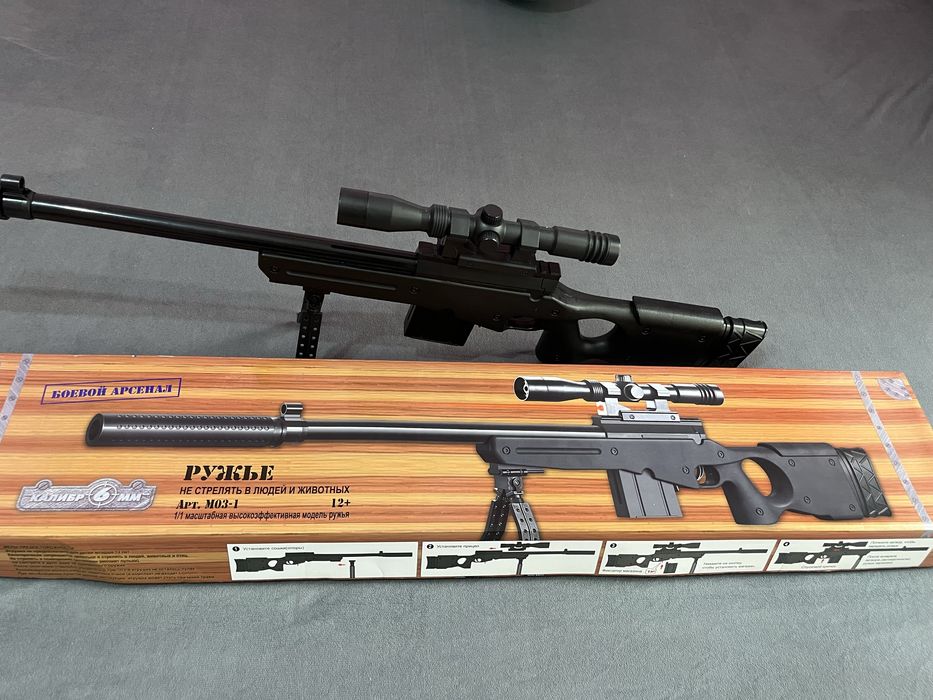 Ружье детское 12+