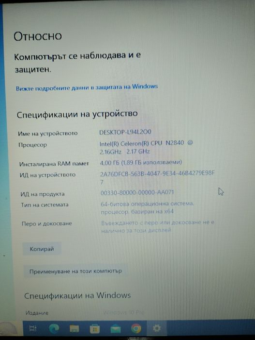Лаптоп Lenovo G30-50