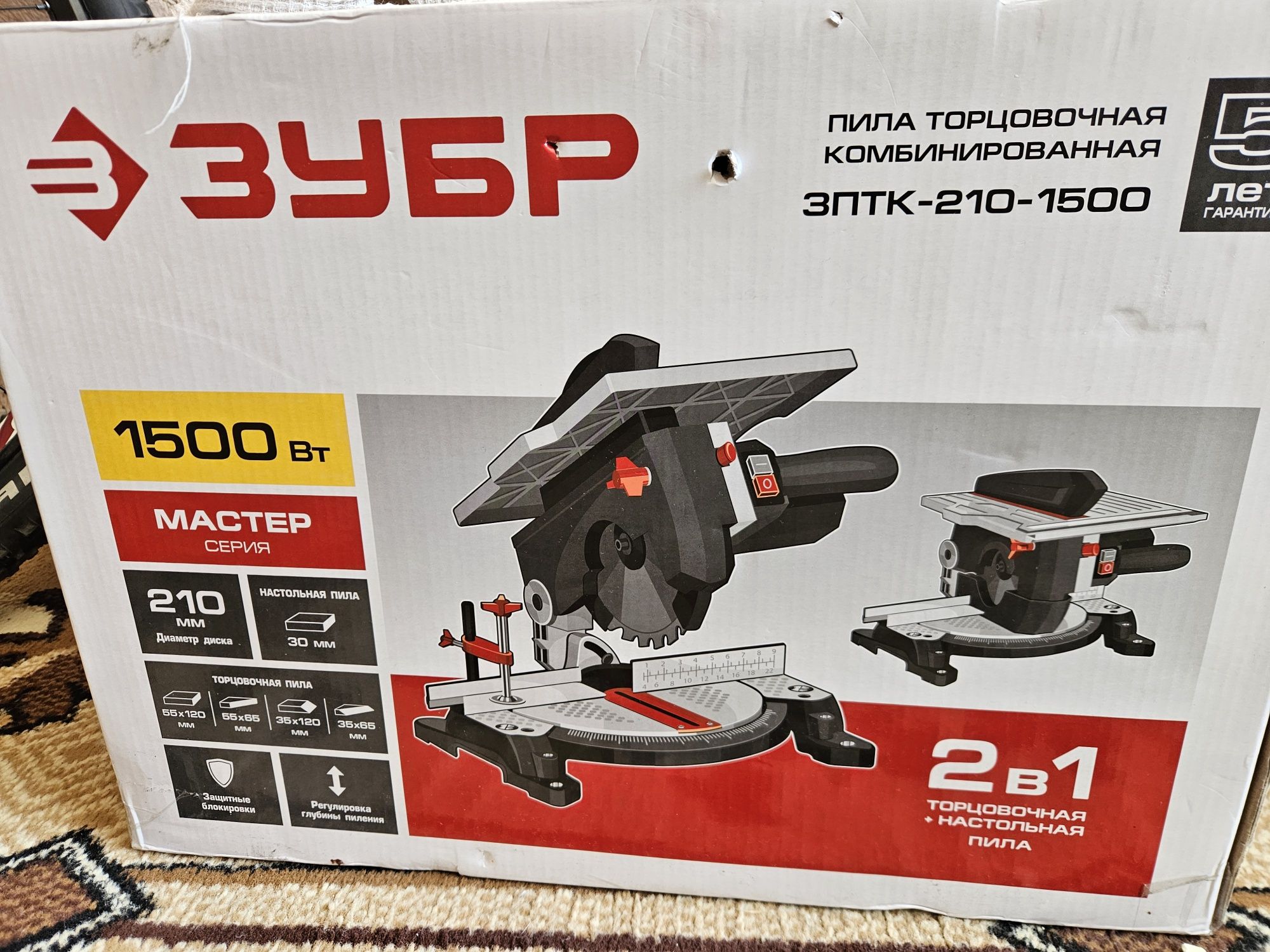 Торцовочная пила 2 в 1 Зубр ЗПТК - 2 1 0 - 1 5 0 0