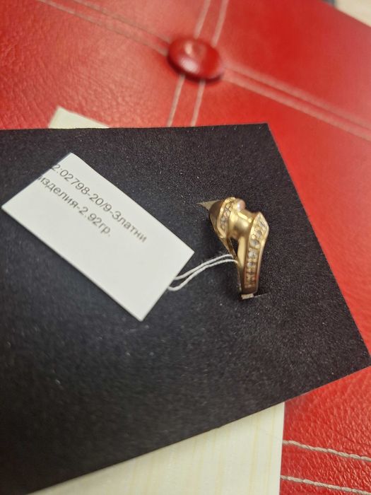 Златен Пръстен - 14к. - 2,92гр.