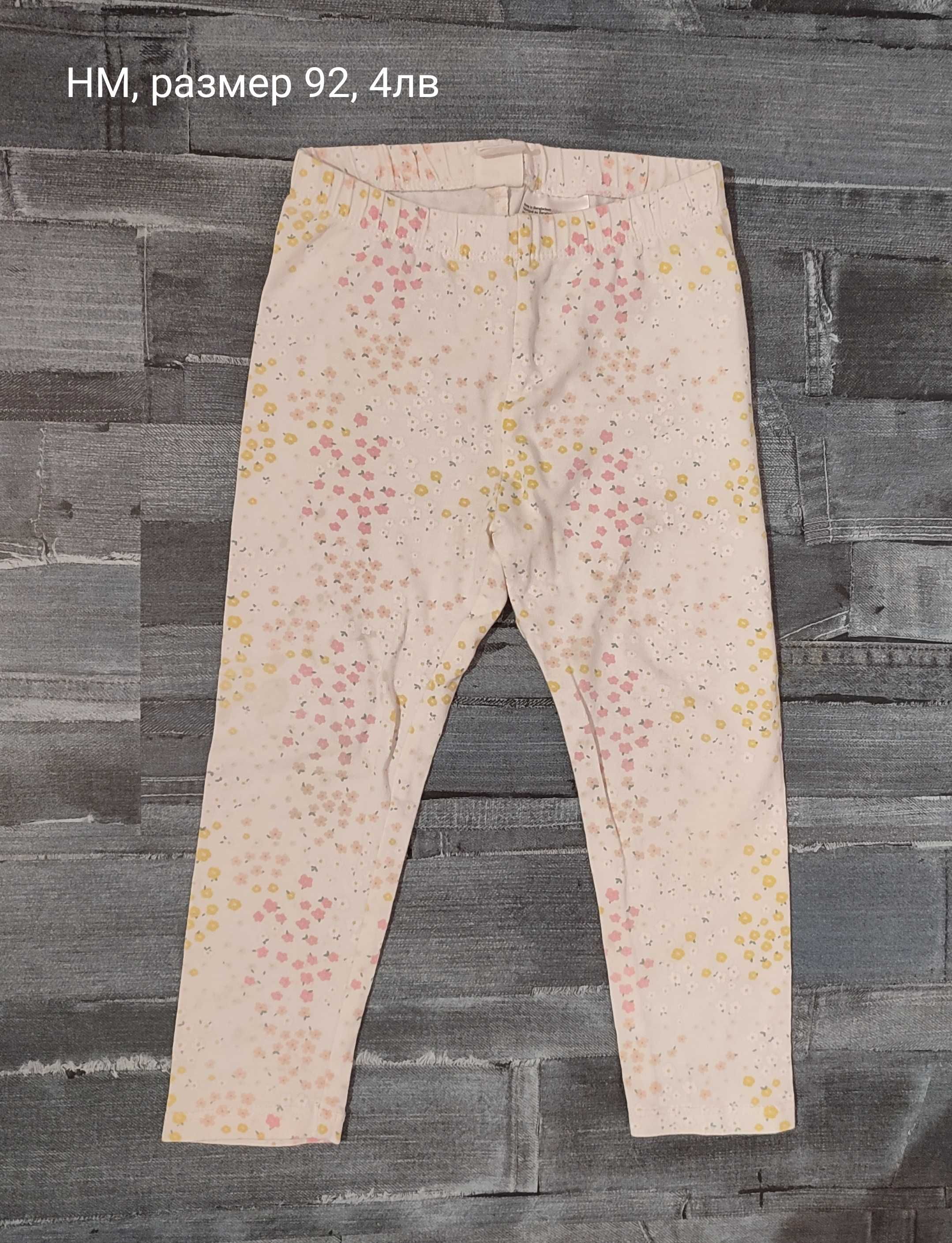 Дрешки за момиче НМ, Next, F&F, Primark, Only, Matalan, LCW