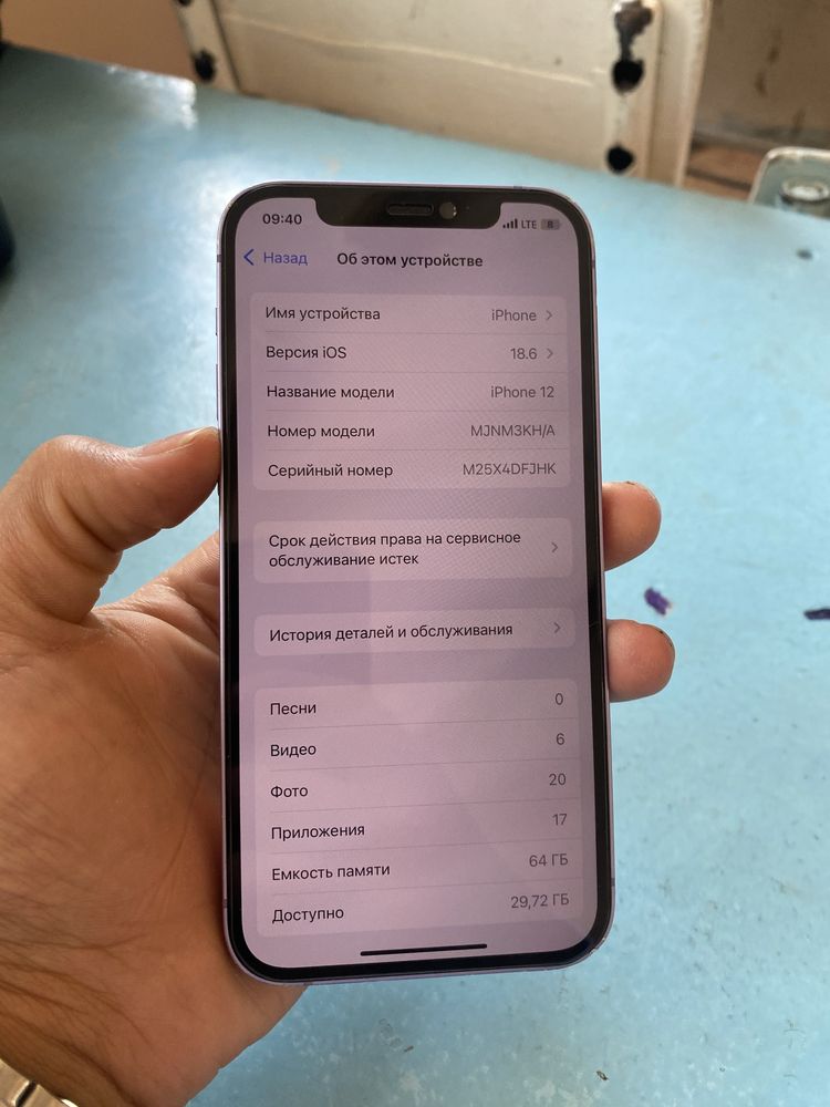 Iphone 12 aybi yo’q
