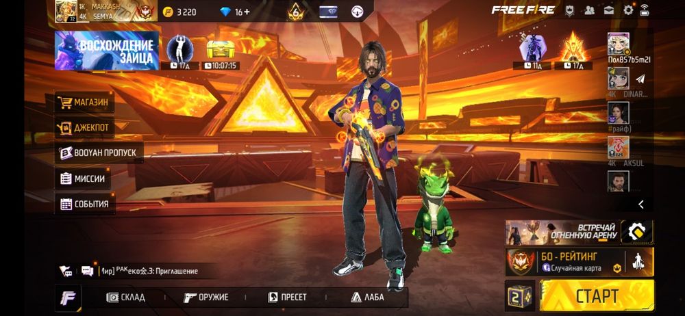 Free Fire Акк продам Астана