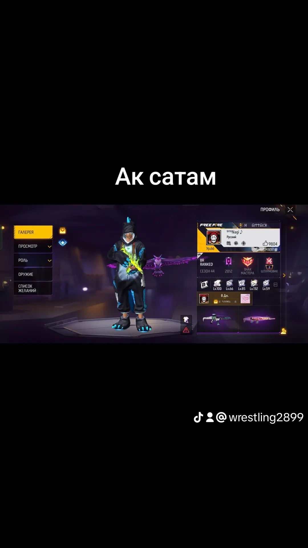 Ибраһим б мен саған