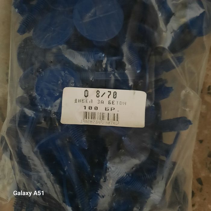 дюбели за изолация ф8/70мм.
налични 1190 бр.
минимално количество за п