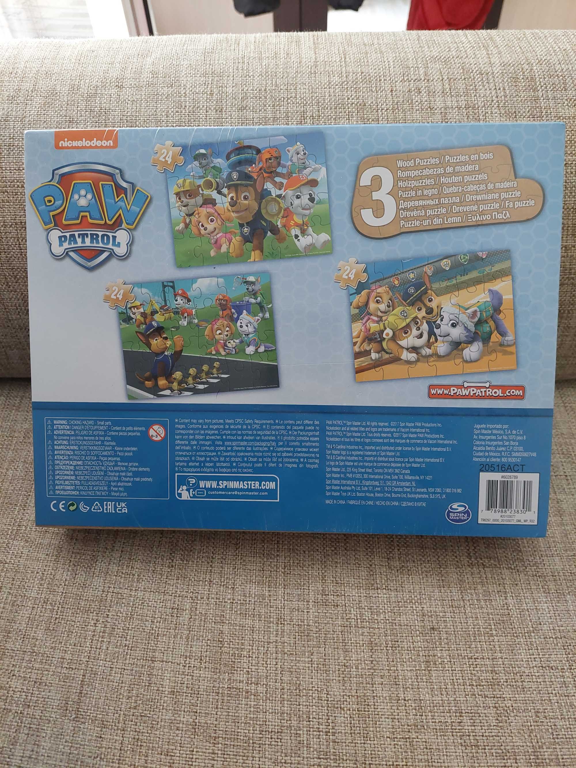 PAW PATROL Nickelodeon дървен пъзел 3 в 1