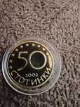 50 стотинки 2002