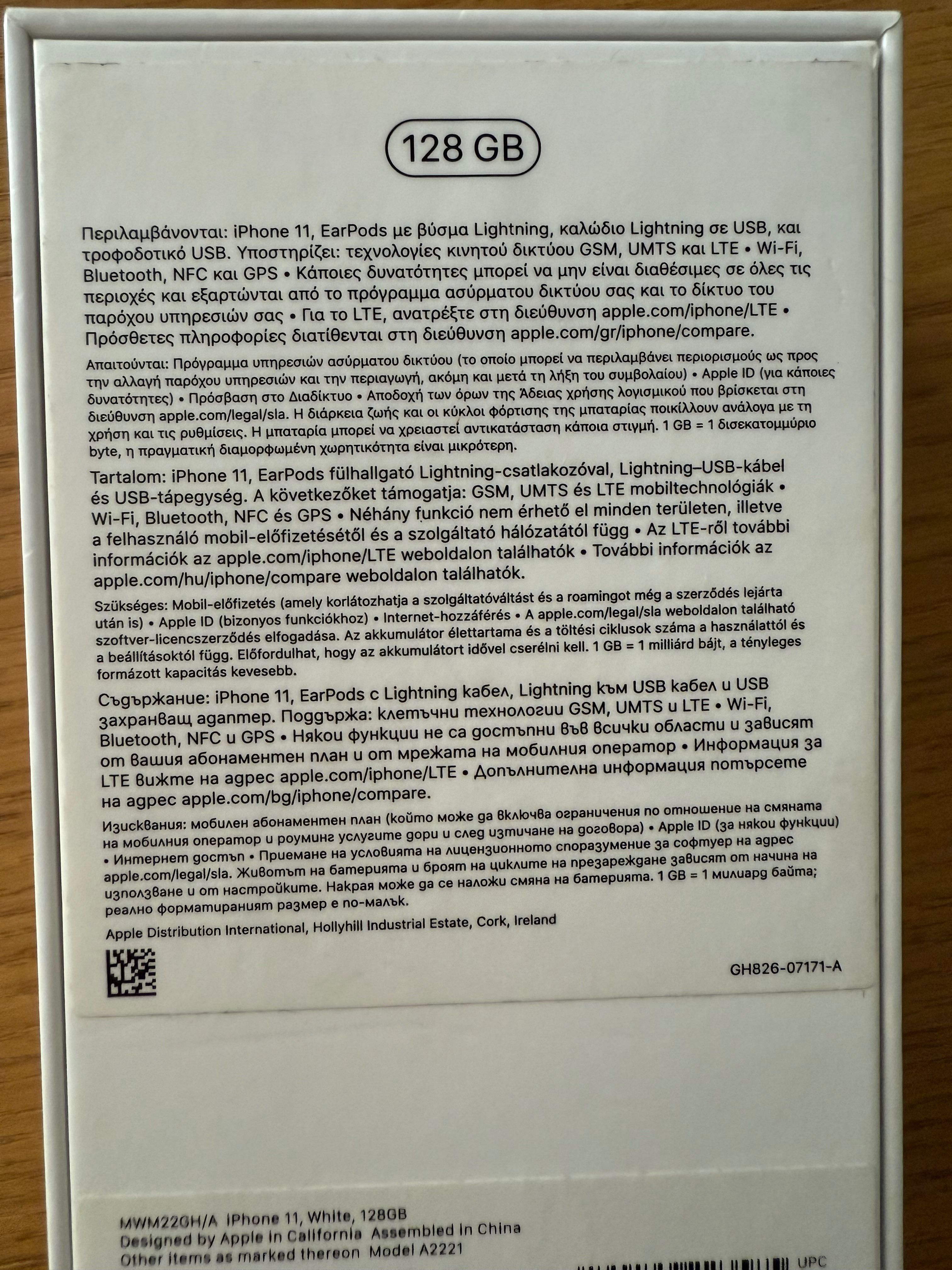 iPhone 11 с нова батерия
