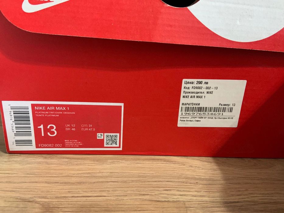 Продавам оригинални мъжки маратонки NIKE