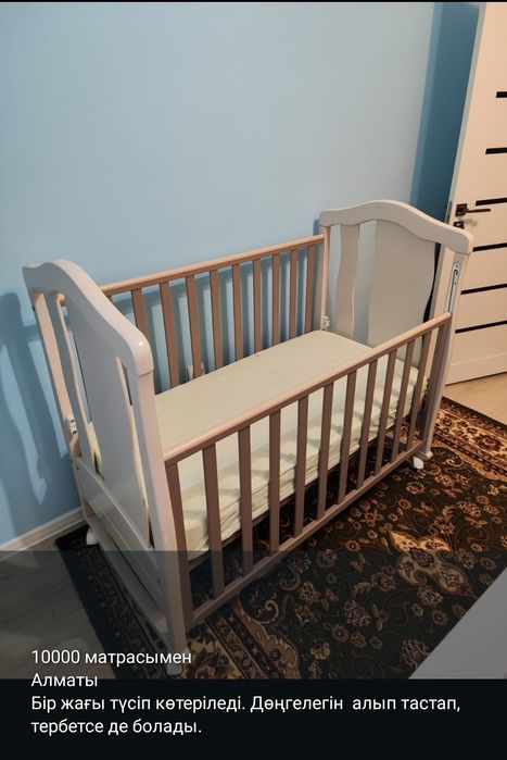 Манеж для детей с рождение до 3лет