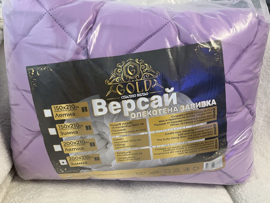 Олекотена завивка