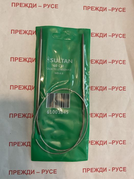 Прежда за всеки вкус