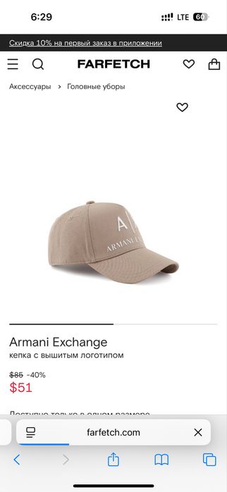 кепка оригинал Armani/AX почти новый